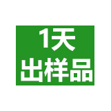 專(zhuān)屬方案